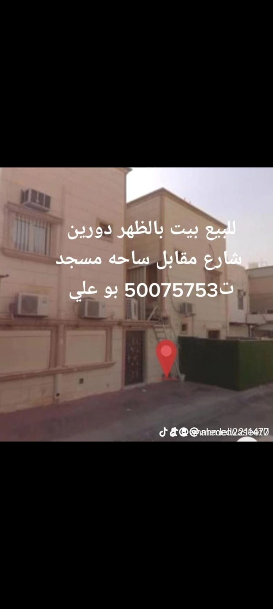 للبيع بيت فى منطقة الظهر دورين