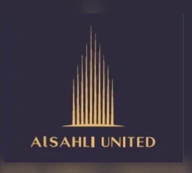 شركة السهلي المتحدة العقارية | بوعقار