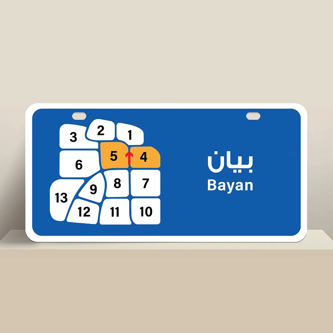 للبيع بيت هدام فى منطقة بيان قطعة 8