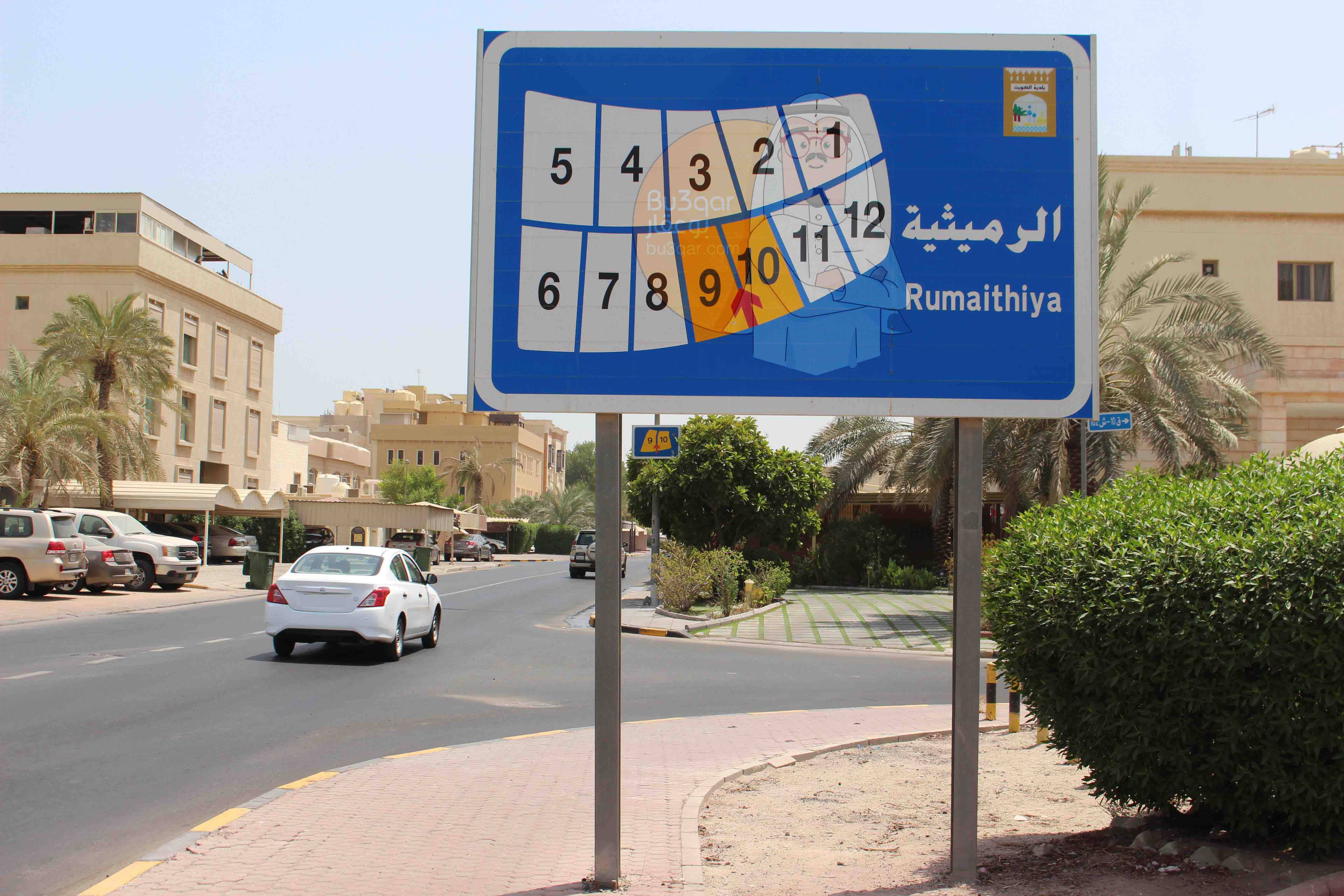 للبيع بيت هدام فى منطقة الرميثية قطعة 9