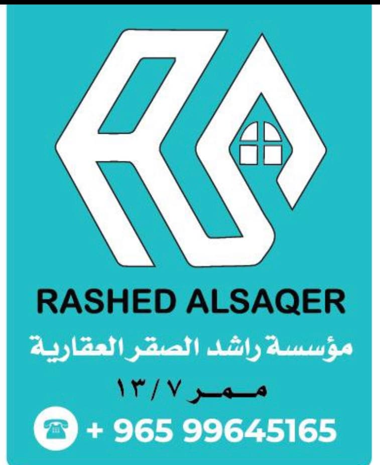 مؤسسه راشد الصقر العقاريه