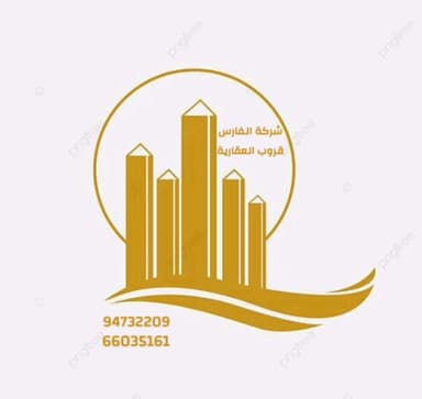 شركه الفارس قروب العقاربه | بوعقار