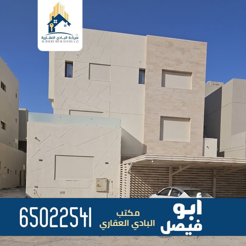 للبيع فيلا فى المطلاع شارع وسكة