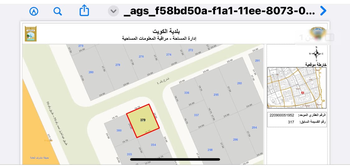 للبيع أرض فى منطقة مشرف قطعة 3