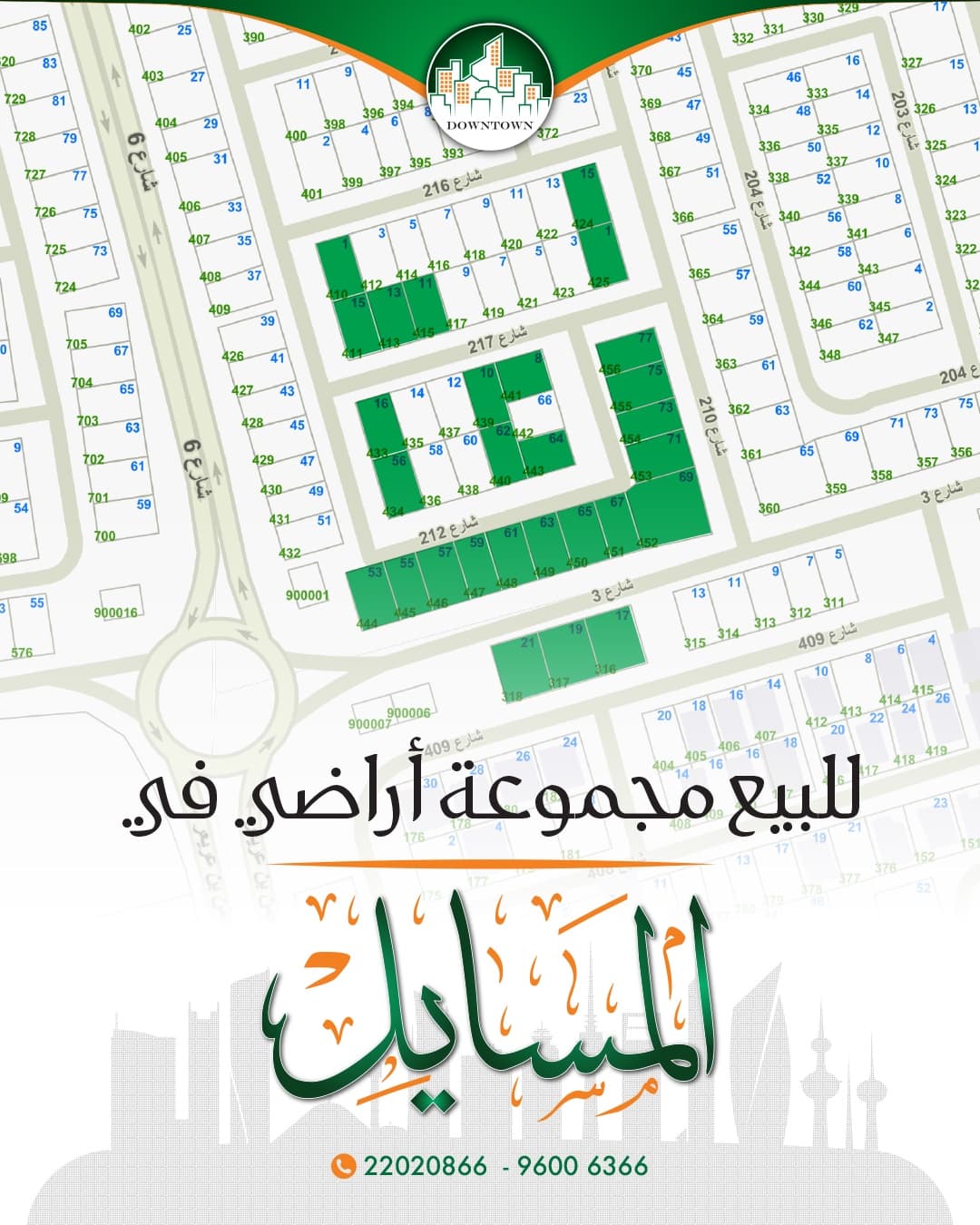 أرض للبيع فى المسايل شارع واحد