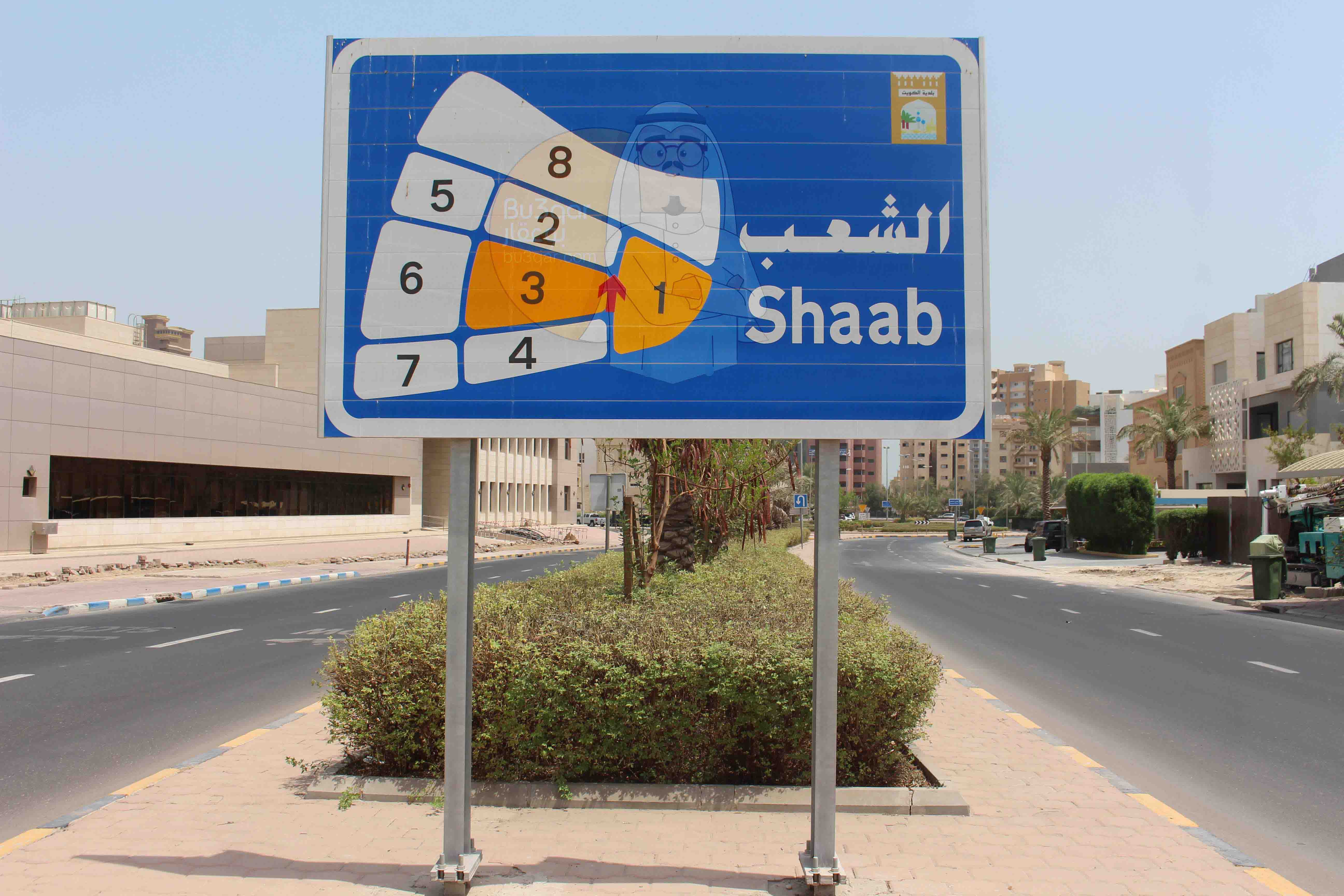 للبيع بيت هدام فى الشعب