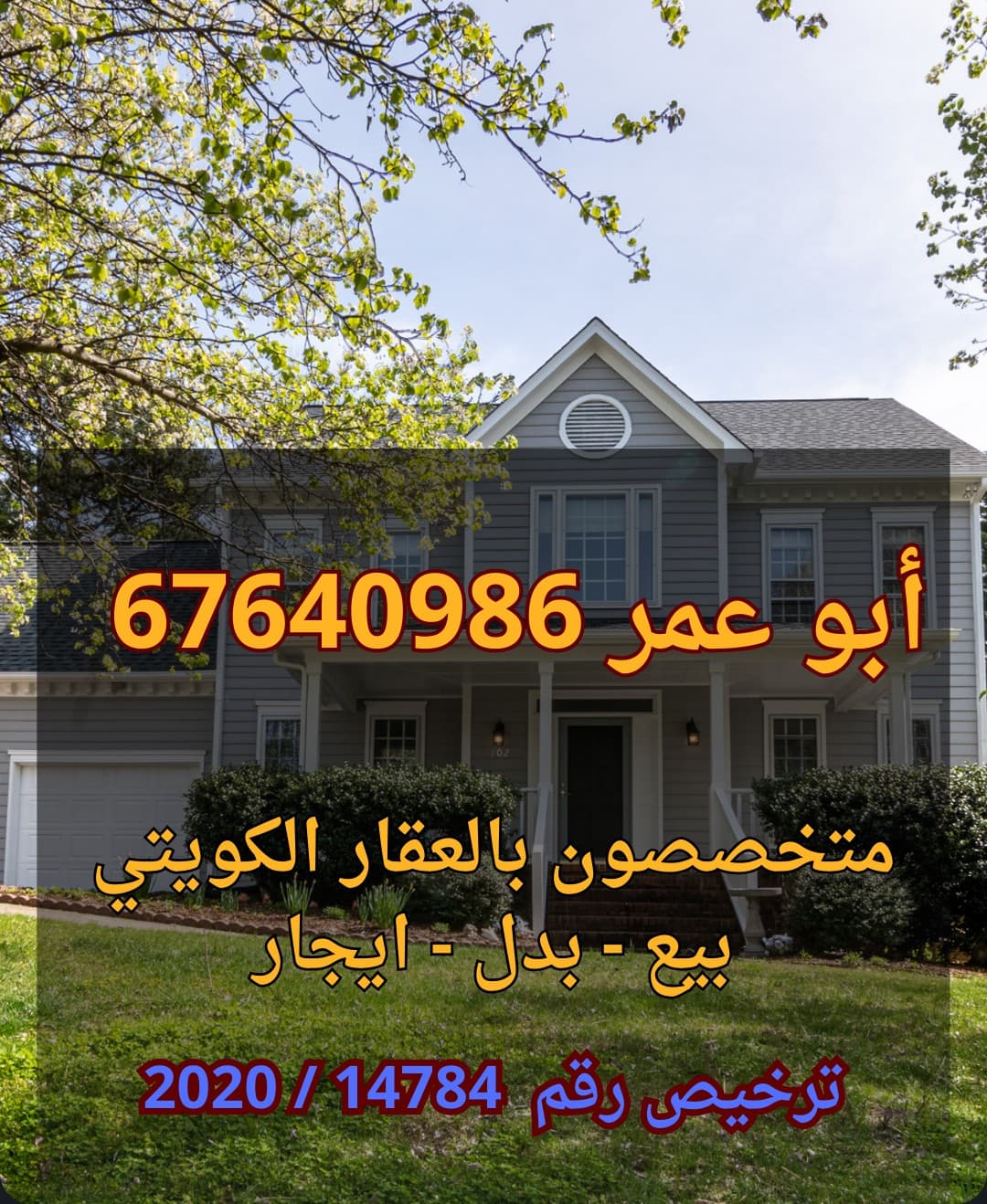 قسيمه للبيع فى العقيله موقع مميز