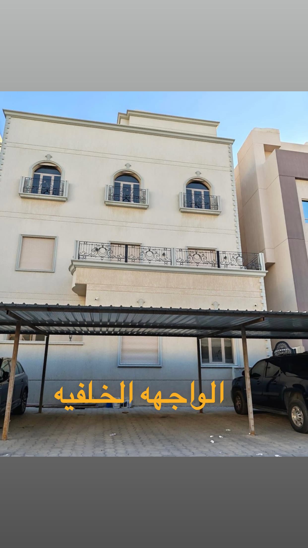 للبيع بيت فى غرب عبدالله المبارك قطعة 6