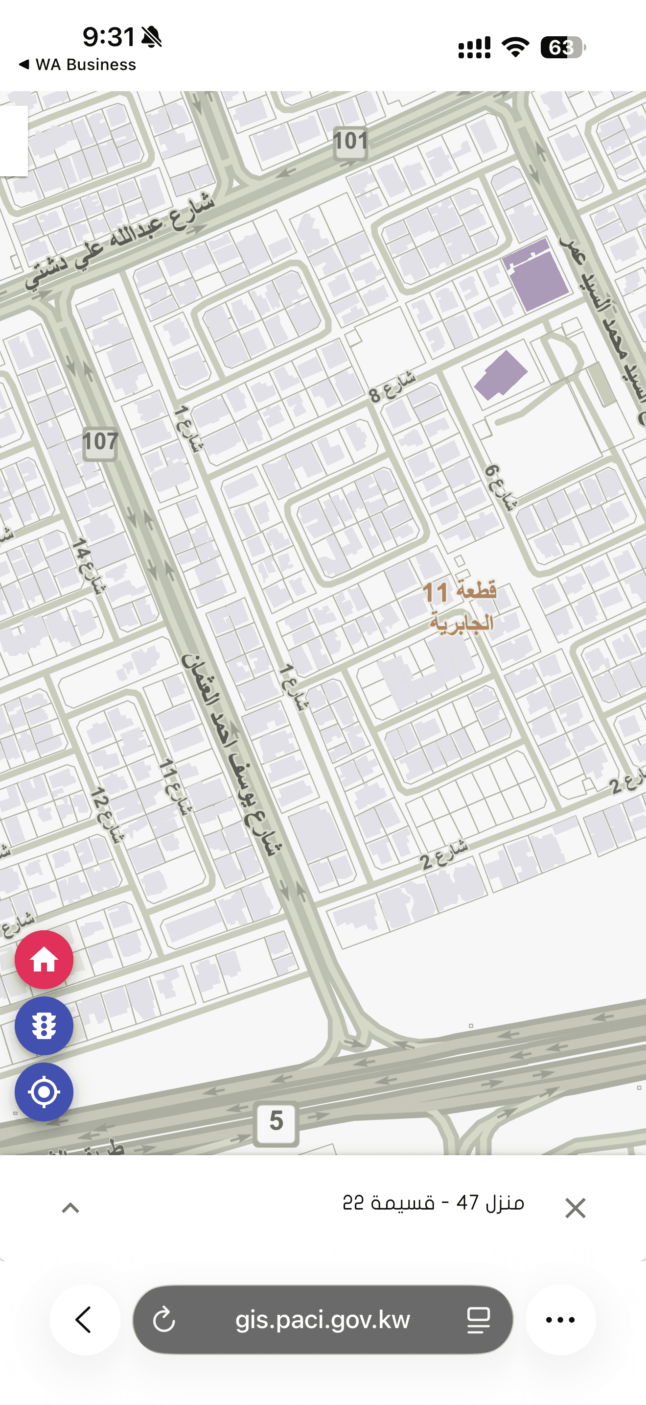 للبيع أرض فى الجابرية ألف متر