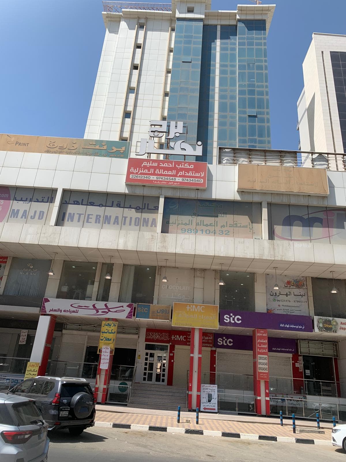 محلات ومكاتب وشقق للإيجار بحولي