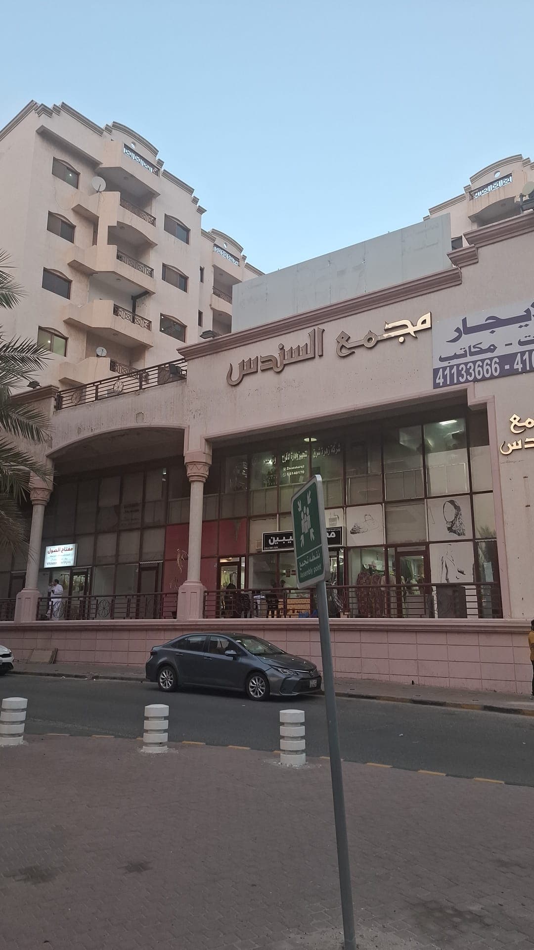 محلات ومكاتب وشقق للإيجار بحولي
