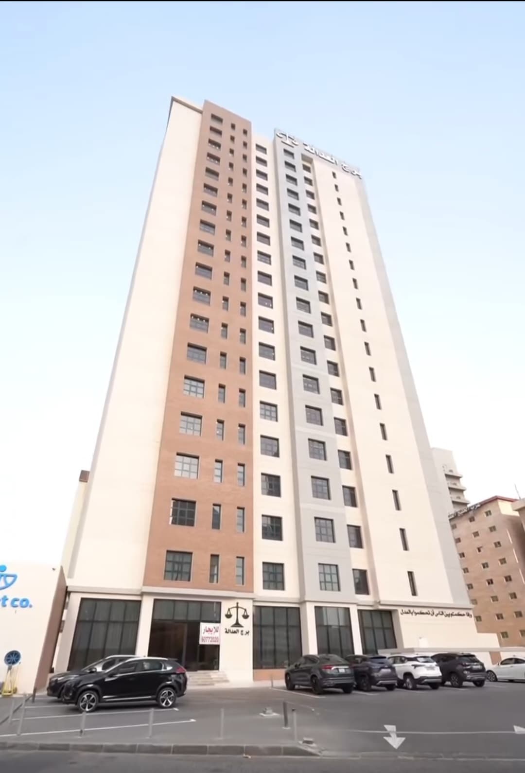 مكاتب للايجار في منطقه شرق