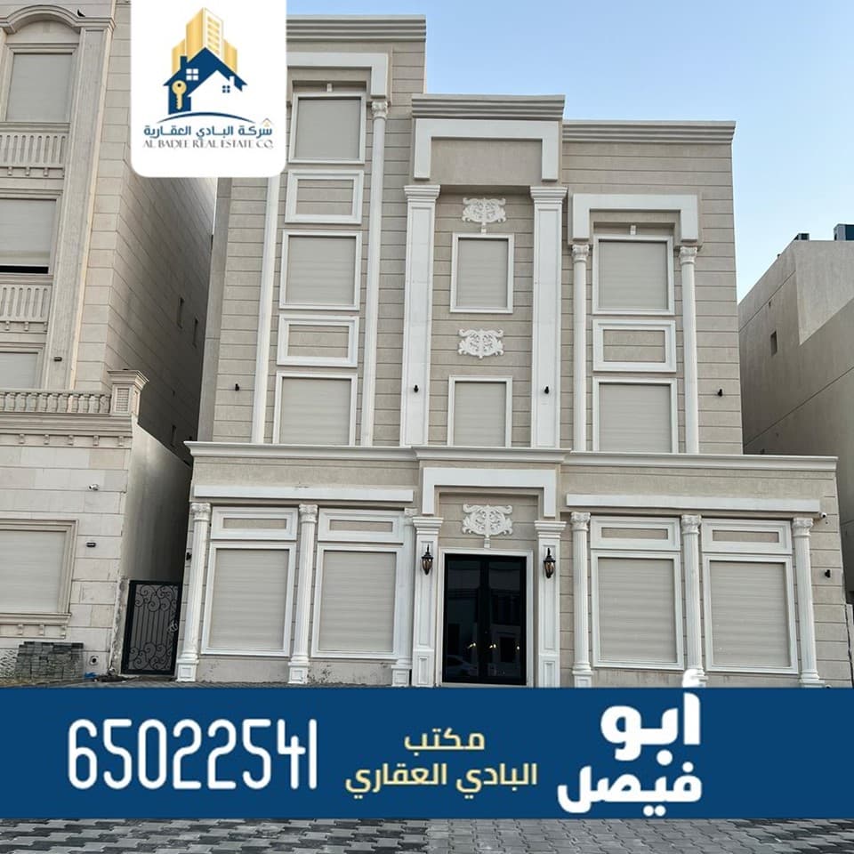 للبيع قسيمة فى المطلاع بطن وظهر
