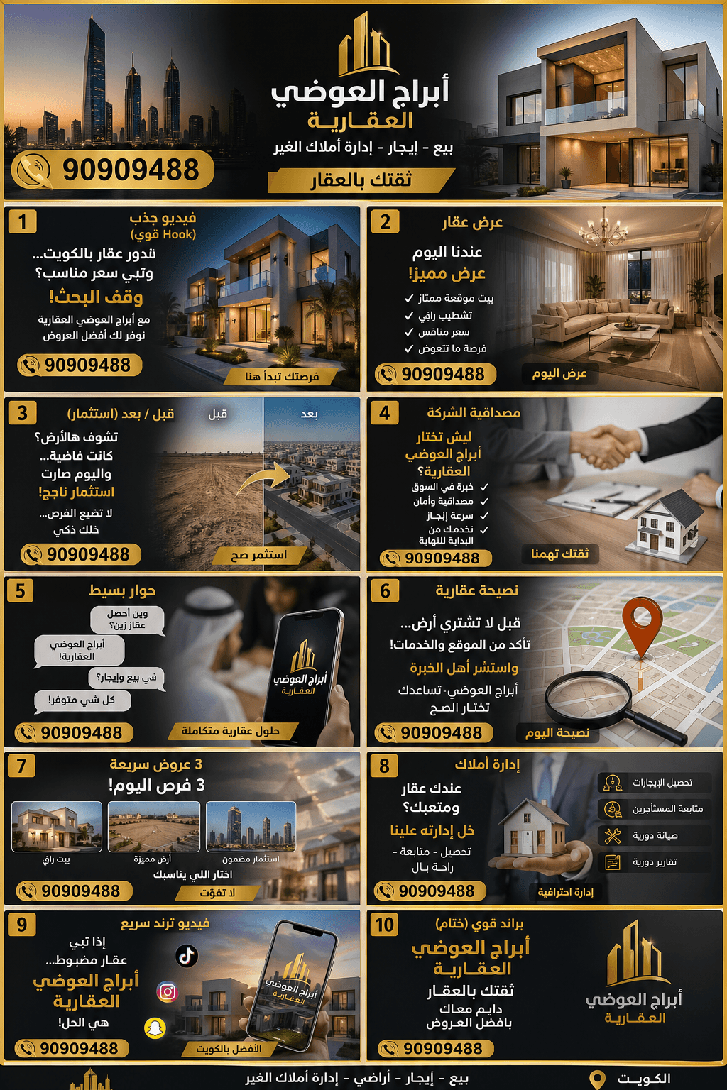 للبيع بيت هدام فى الرميثيه زاوية