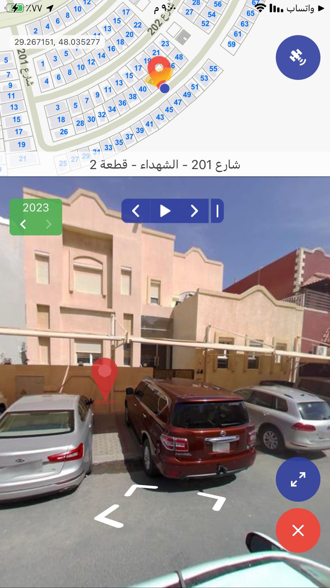 للبيع بيت فى الشهداء قطعه 2