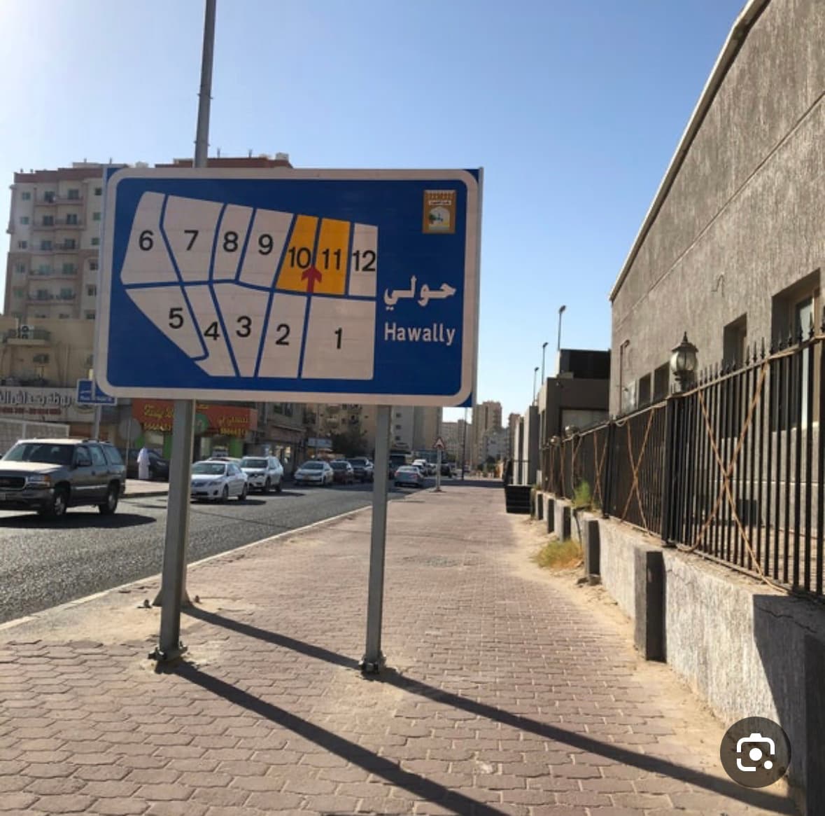 للبيع عمارة هدام فى حولي قطعة 9