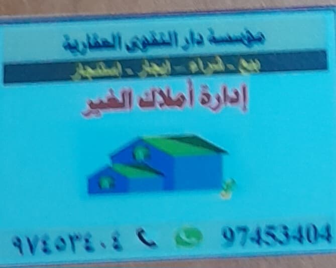 شقة للإيجار فى خيطان الجنوبى