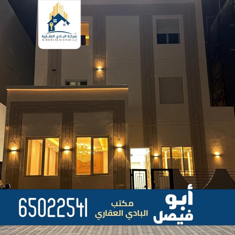 للبيع قسيمة بالمطلاع سكن المالك