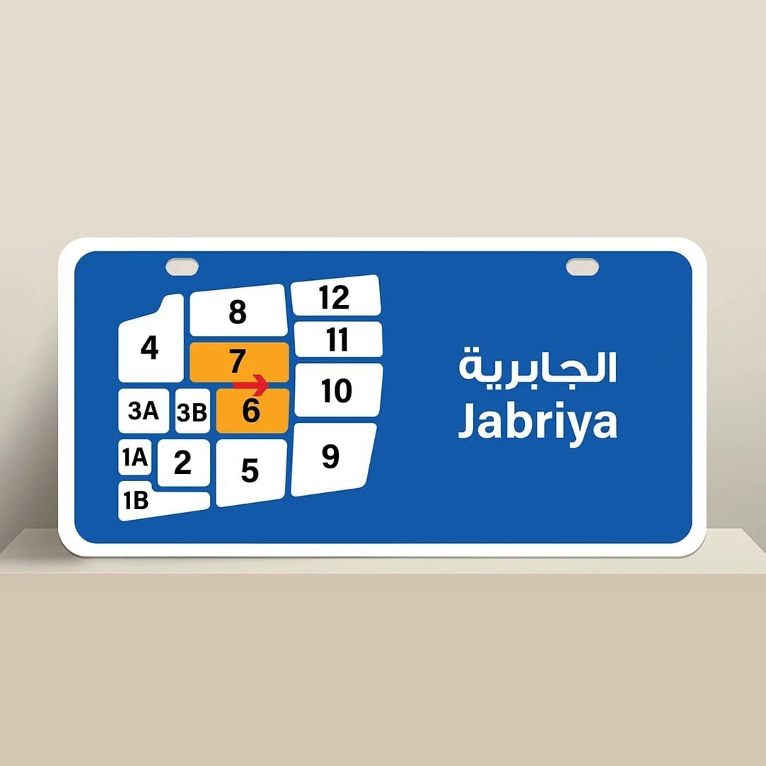 للبيع فيلا فى منطقة الجابرية