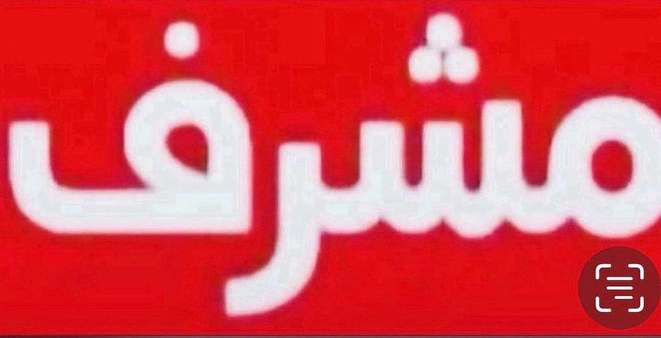 فيلا زاويه للبيع فى مشرف