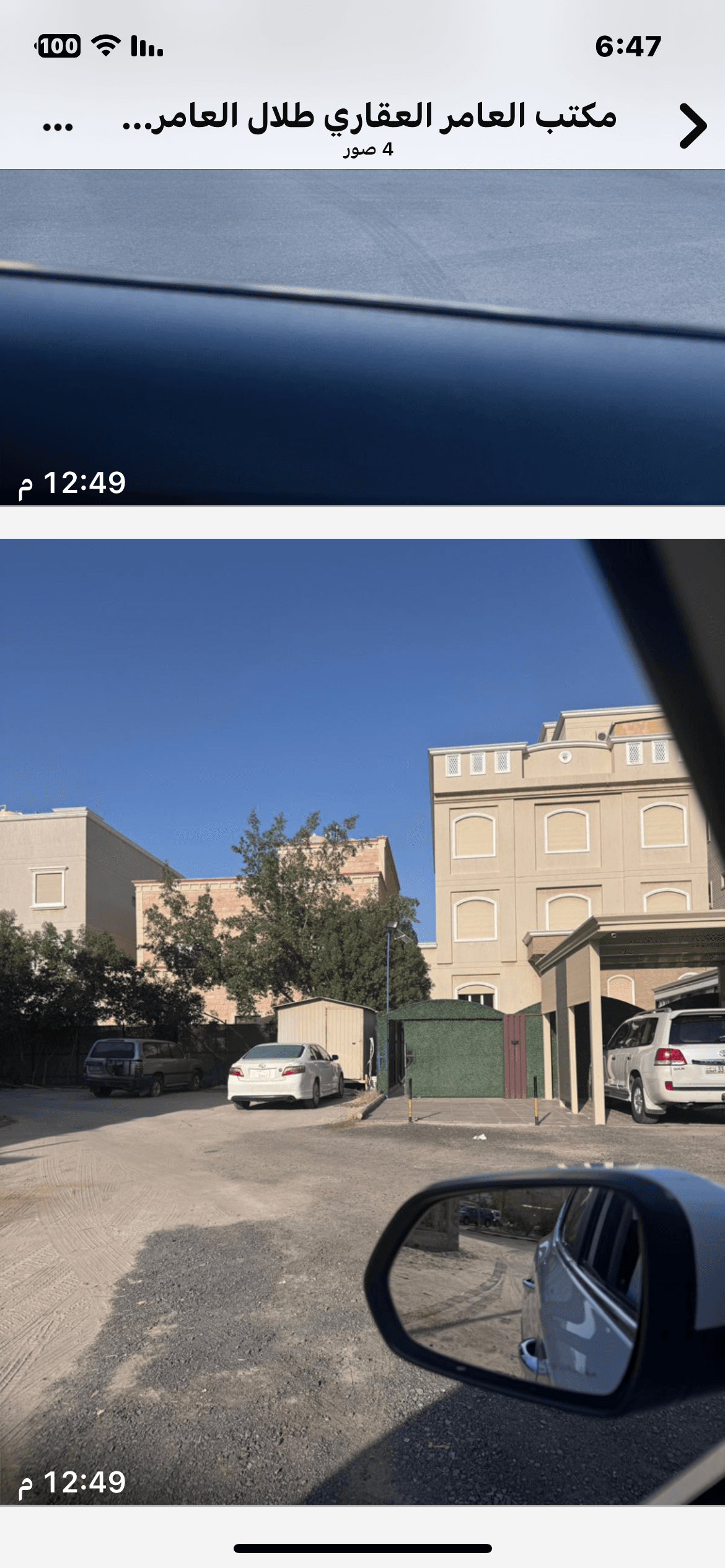 للبيع فيلا فى القيروان مؤجر