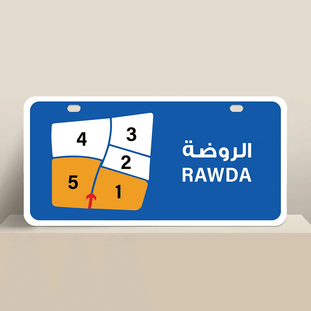 للبيع بيت فى منطقة الروضة شرقية