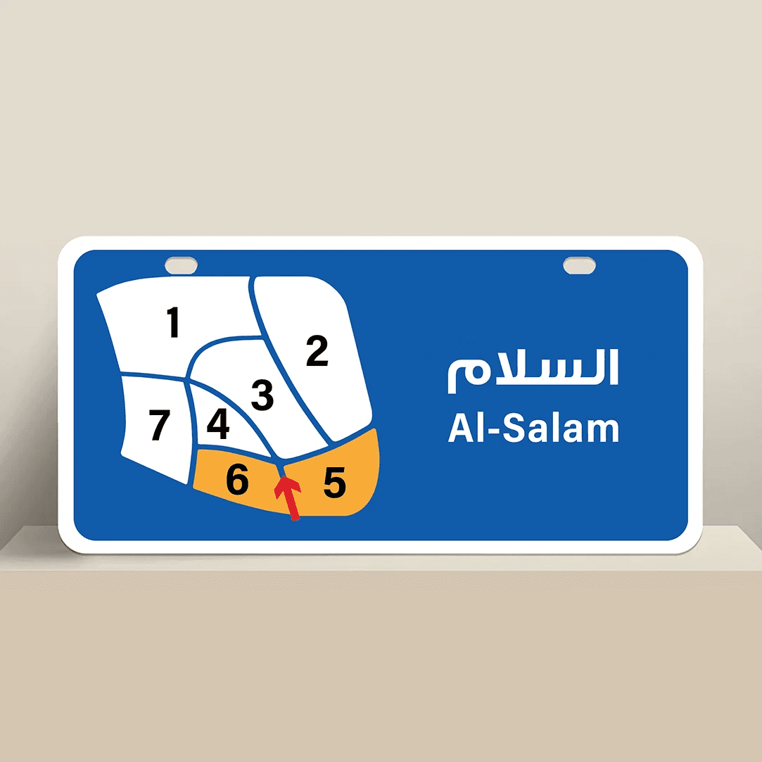 أرض فضاء للبيع بضاحية السلام