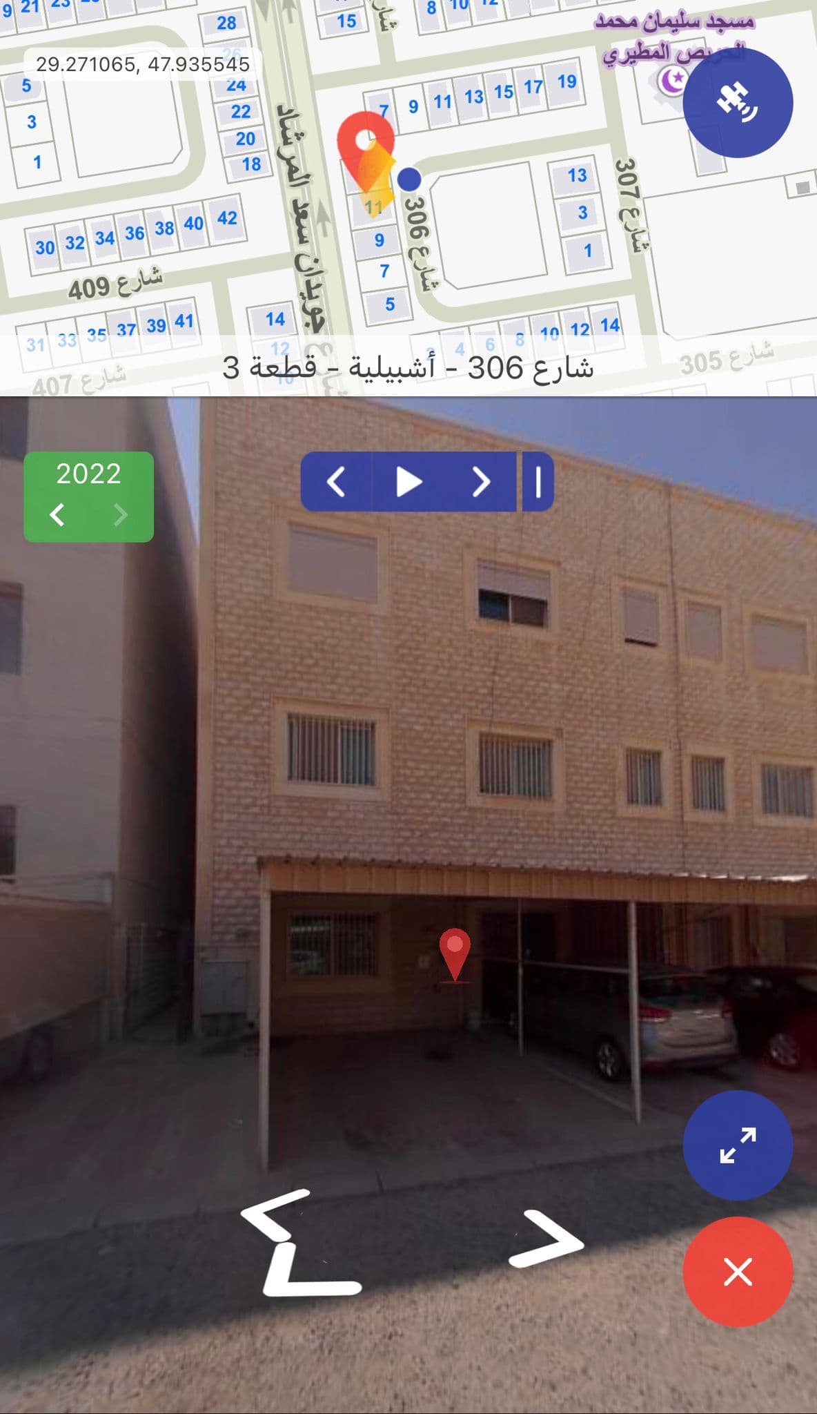 للإيجار شقة فى منطقة اشبيليه