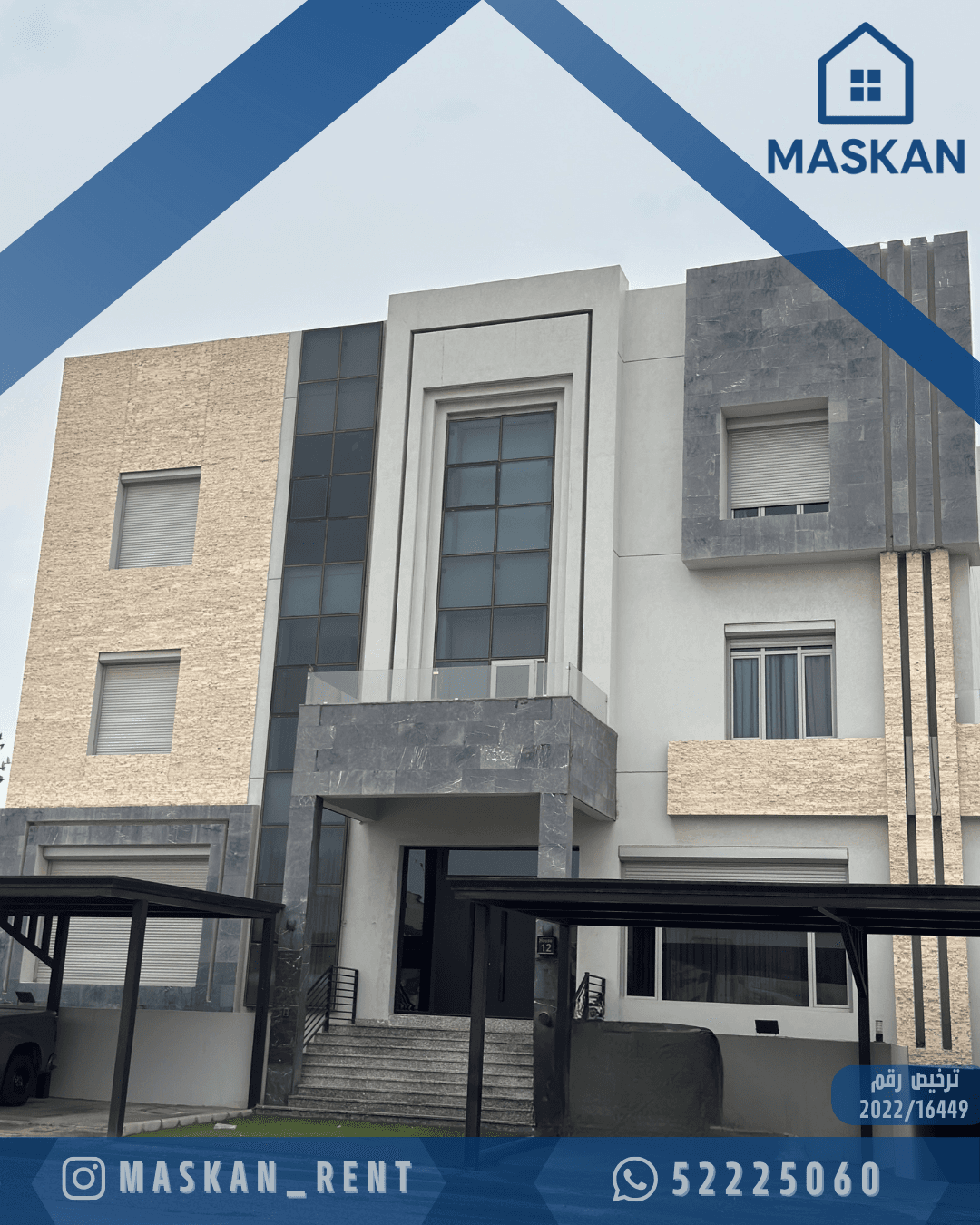 للإيجار شقة فى الخالدية ثلاث غرف