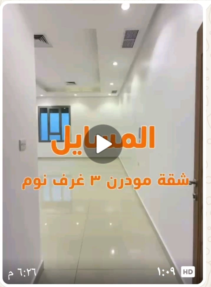 للايجار شقه فى المسايل قطعة 1