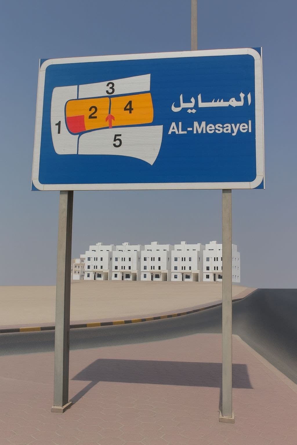 للبيع ارض فضاء فى المسايل