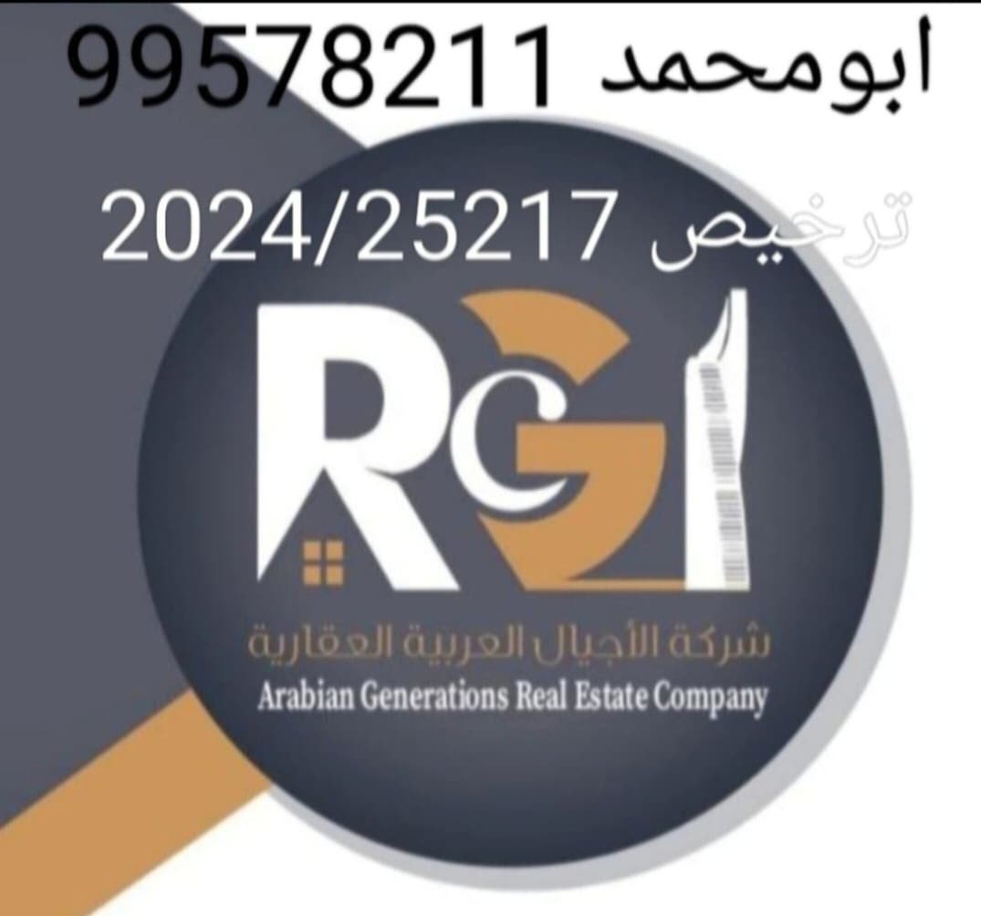 بيت للبيع فى الاندلس سكن المالك