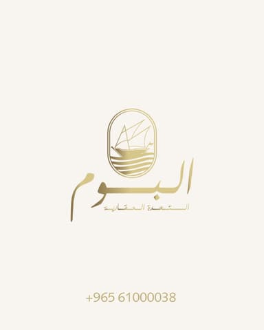 البوم المتحدة العقارية | بوعقار