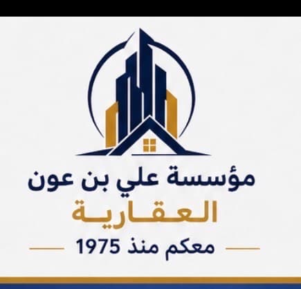 للايجار شقتان فى منطقة الرميثيه