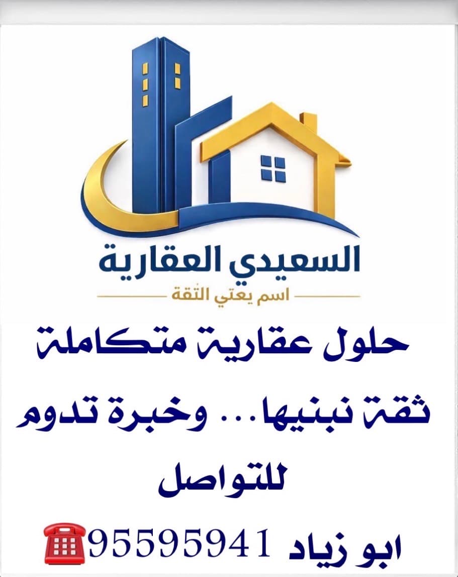 للبيع بيت في الواحه سكن المالك