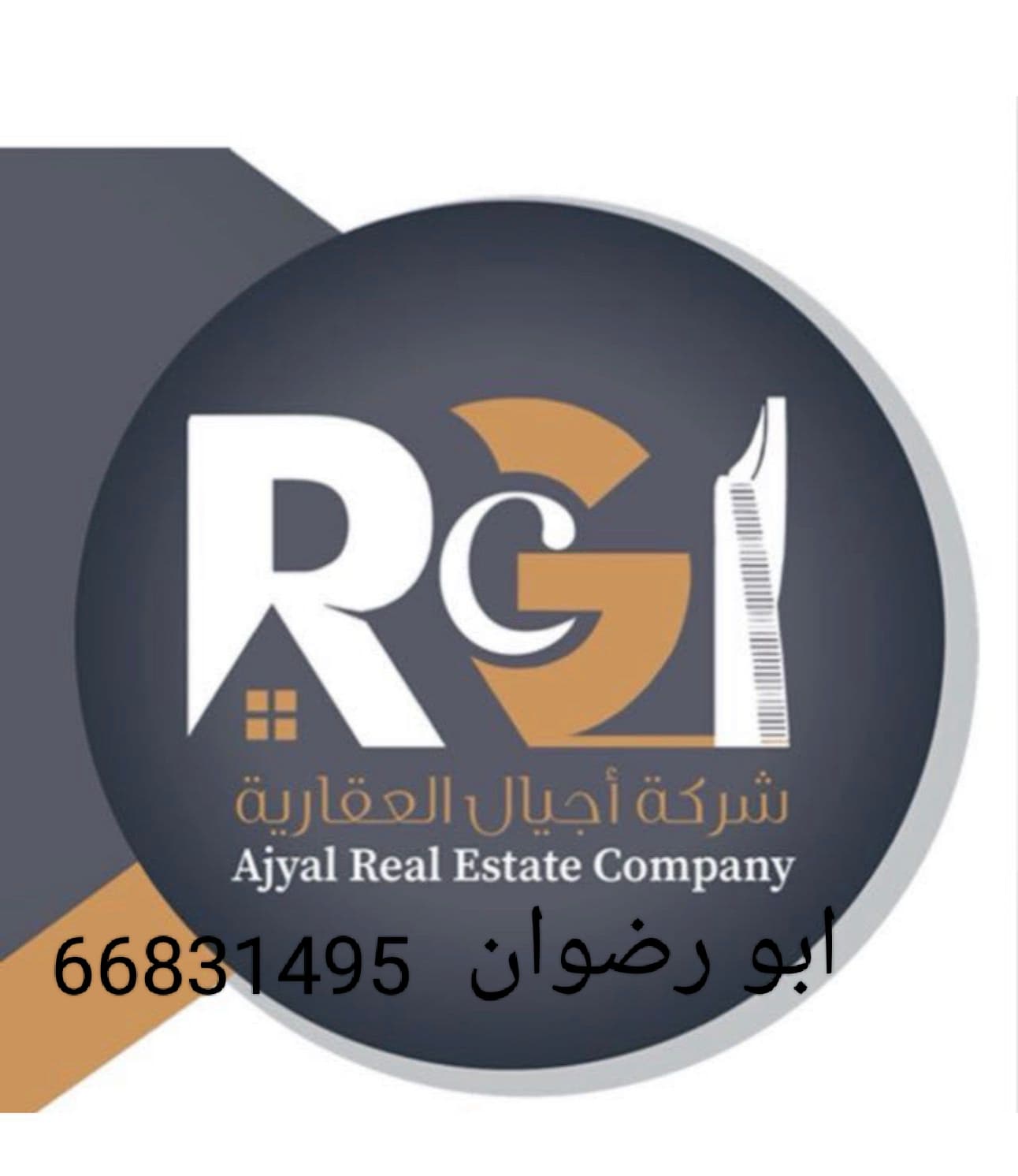 فيلا للبيع فى الفنيطيس سكن المالك