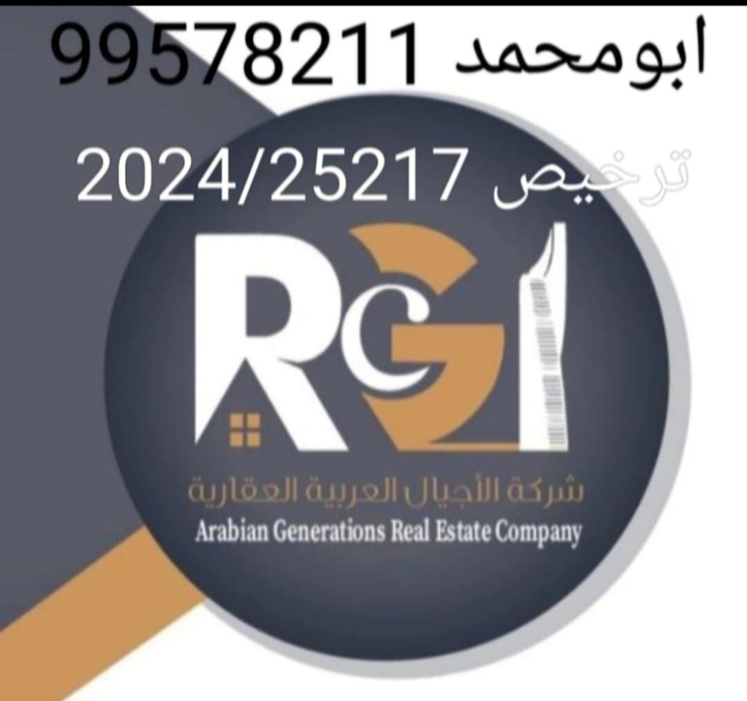بيت للبيع فى منطقه العقيله