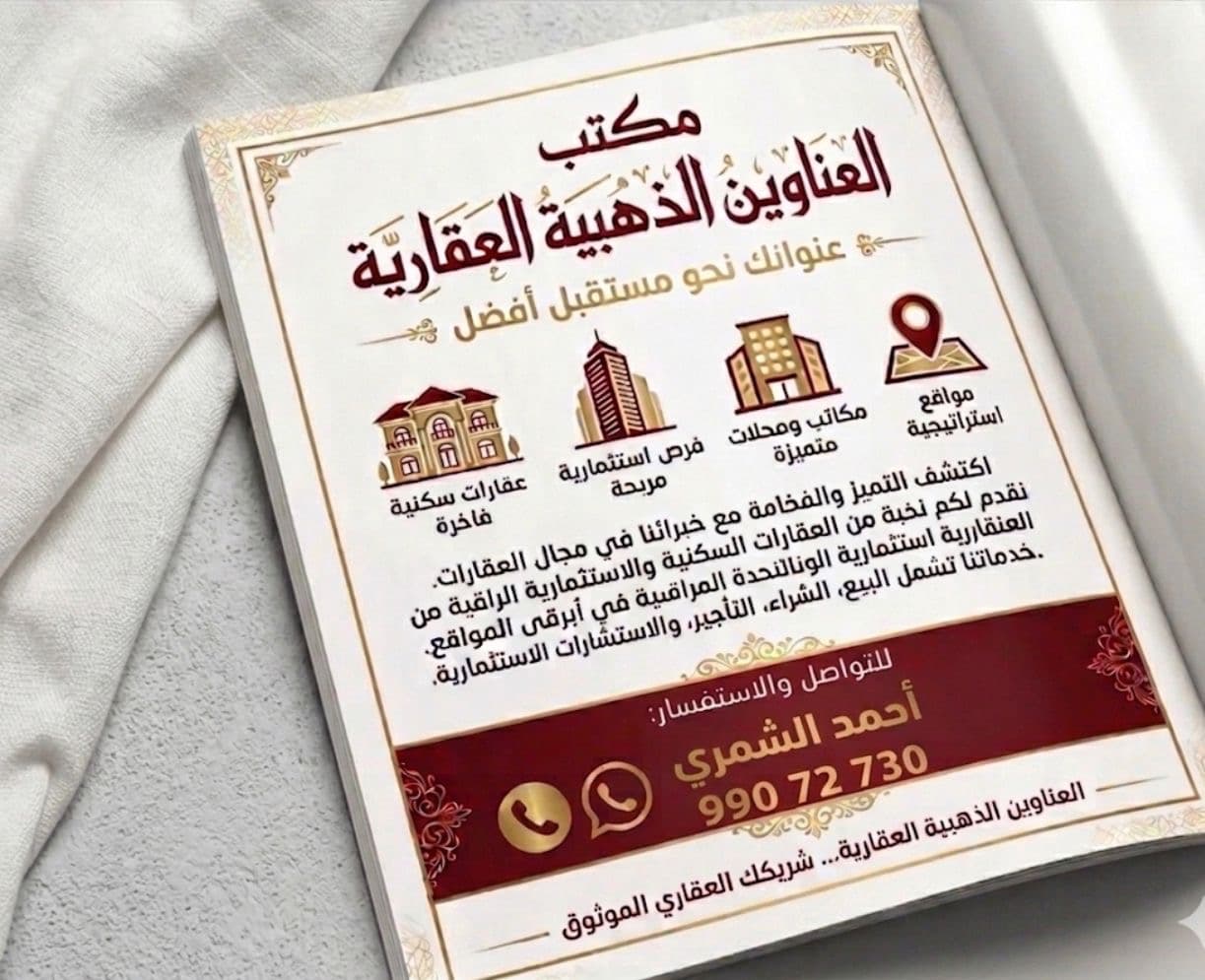 شقه جديده للايجار في ابوفطيره