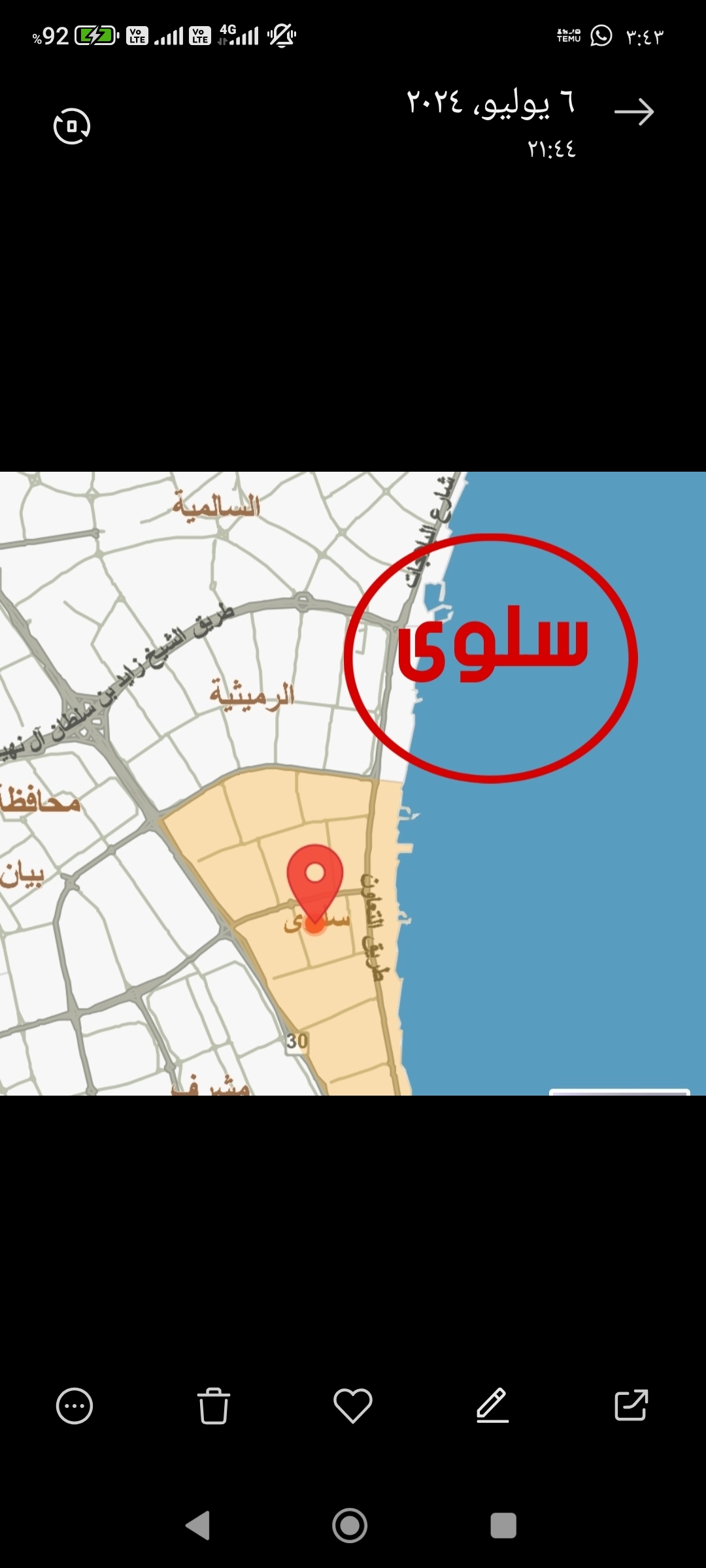 للبيع بيت بسلوي شارع واحد