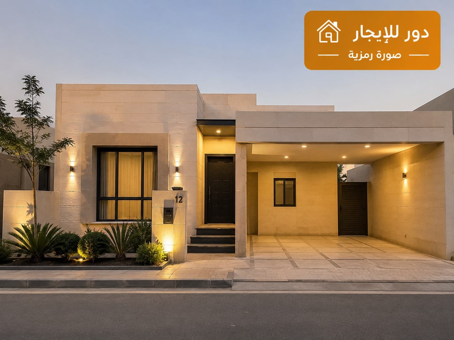 للايجار دور اول في الزهراء