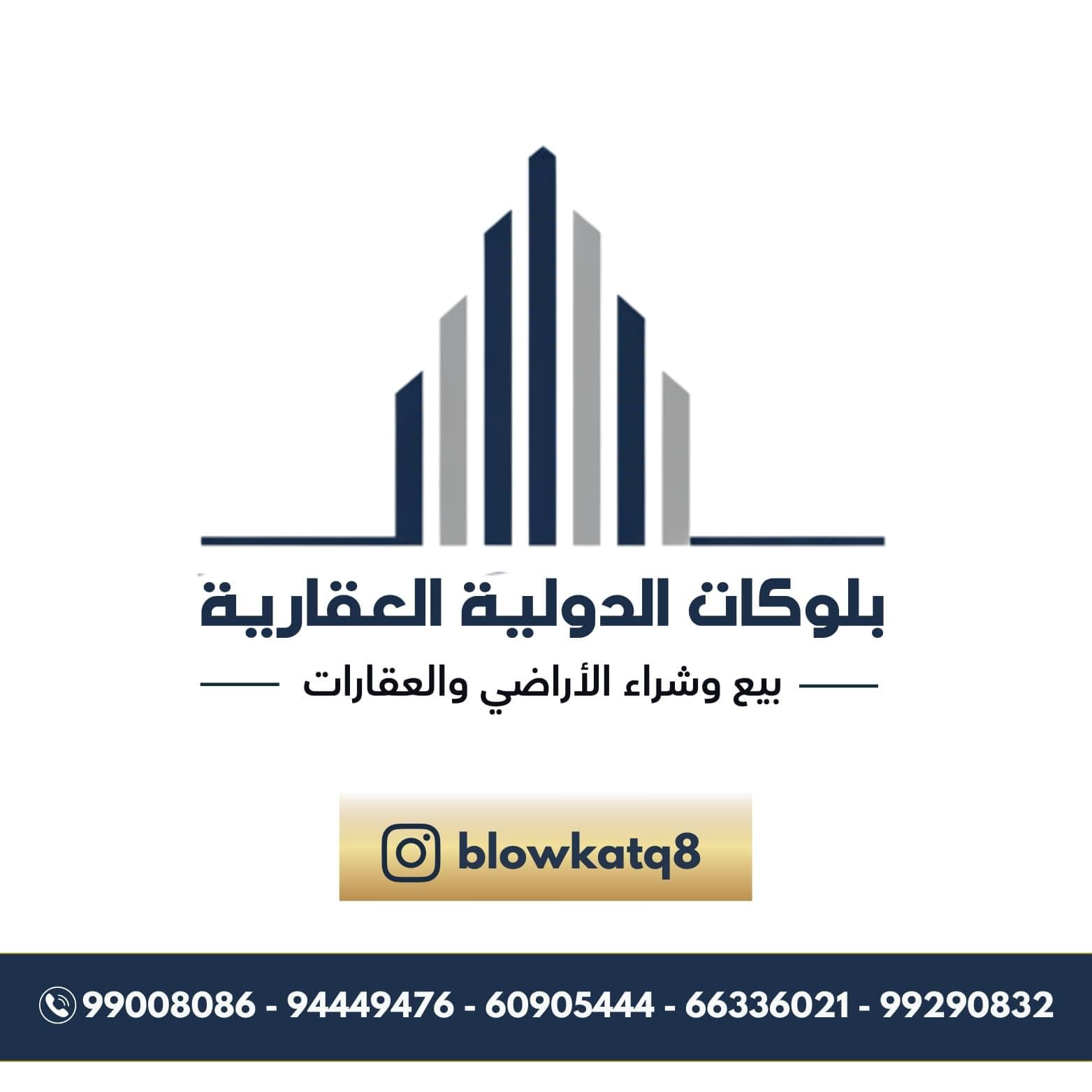 بيت قديم للبيع فى الجابرية