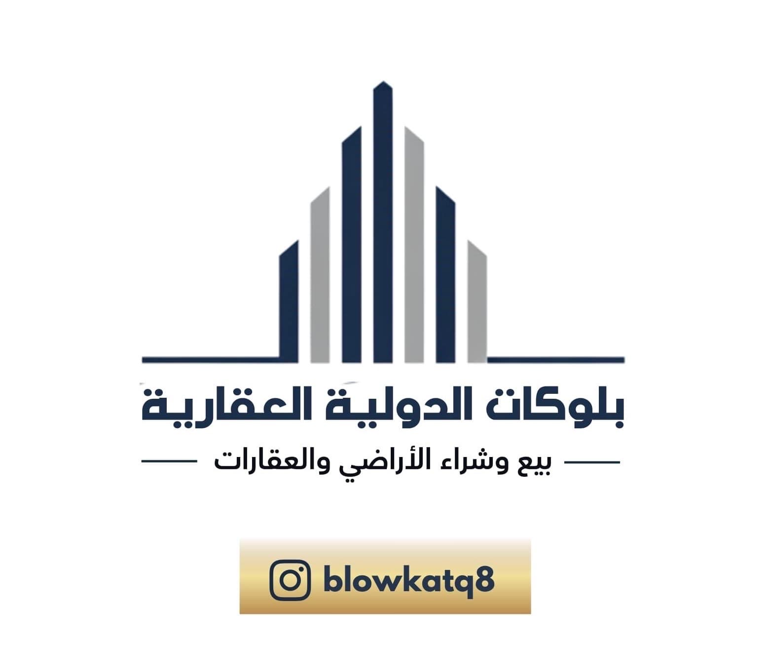شقة للبيع في منطقة السالميه