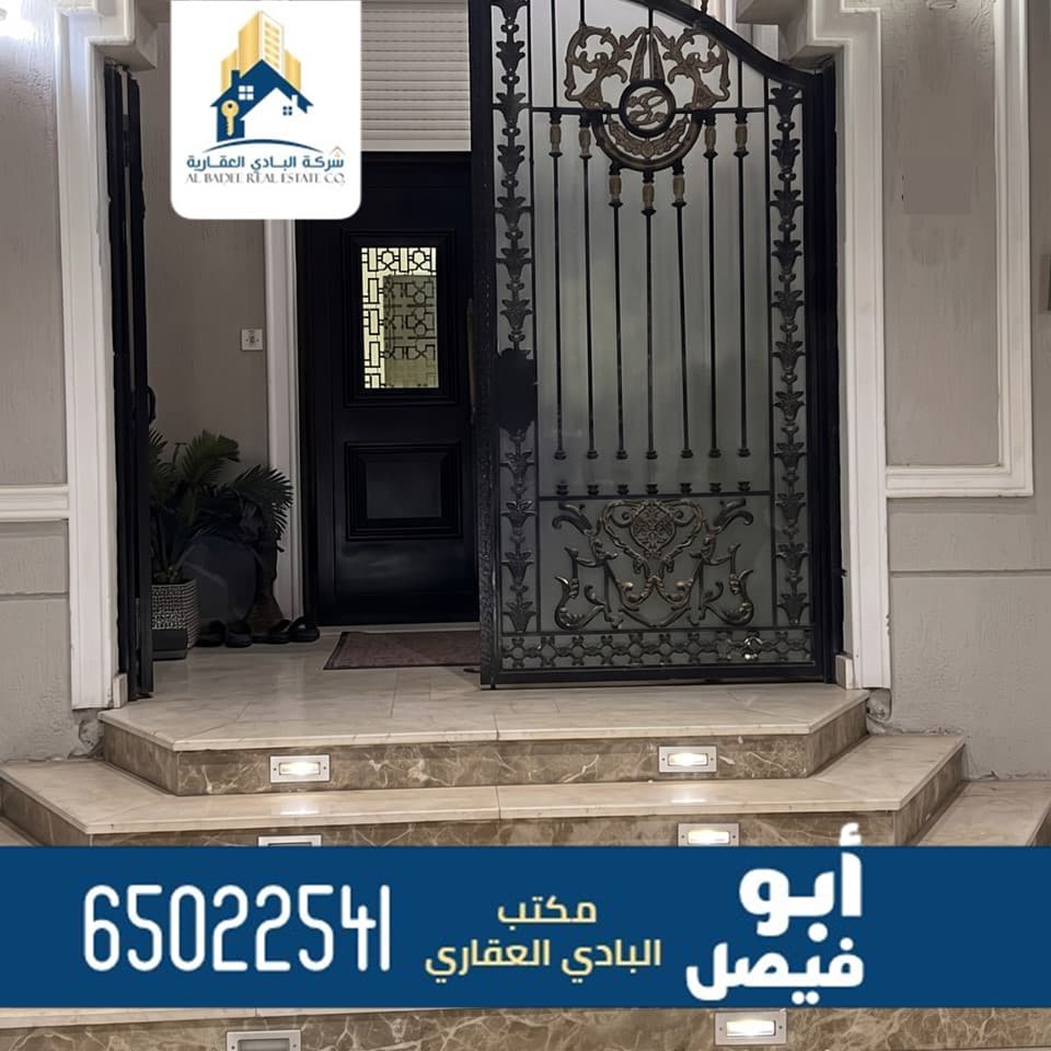 بيت للبيع في غرب عبدالله المبارك