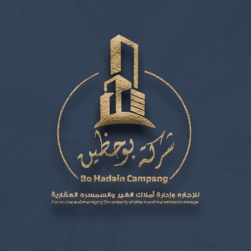 ارض للبيع في المسايل شارع وسكة - صورة 2