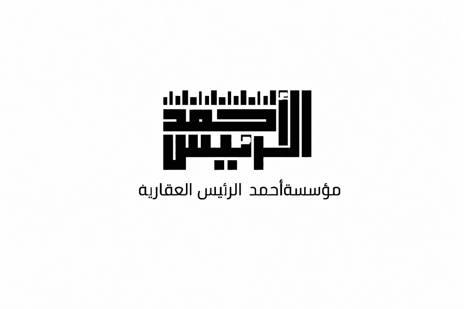 للبيع عمارة في المنقف مدخول - صورة 2