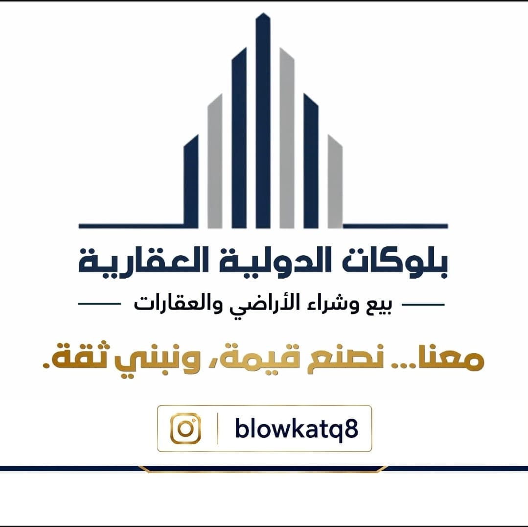 أرض شارع واحد للبيع فى الصديق - صورة 2