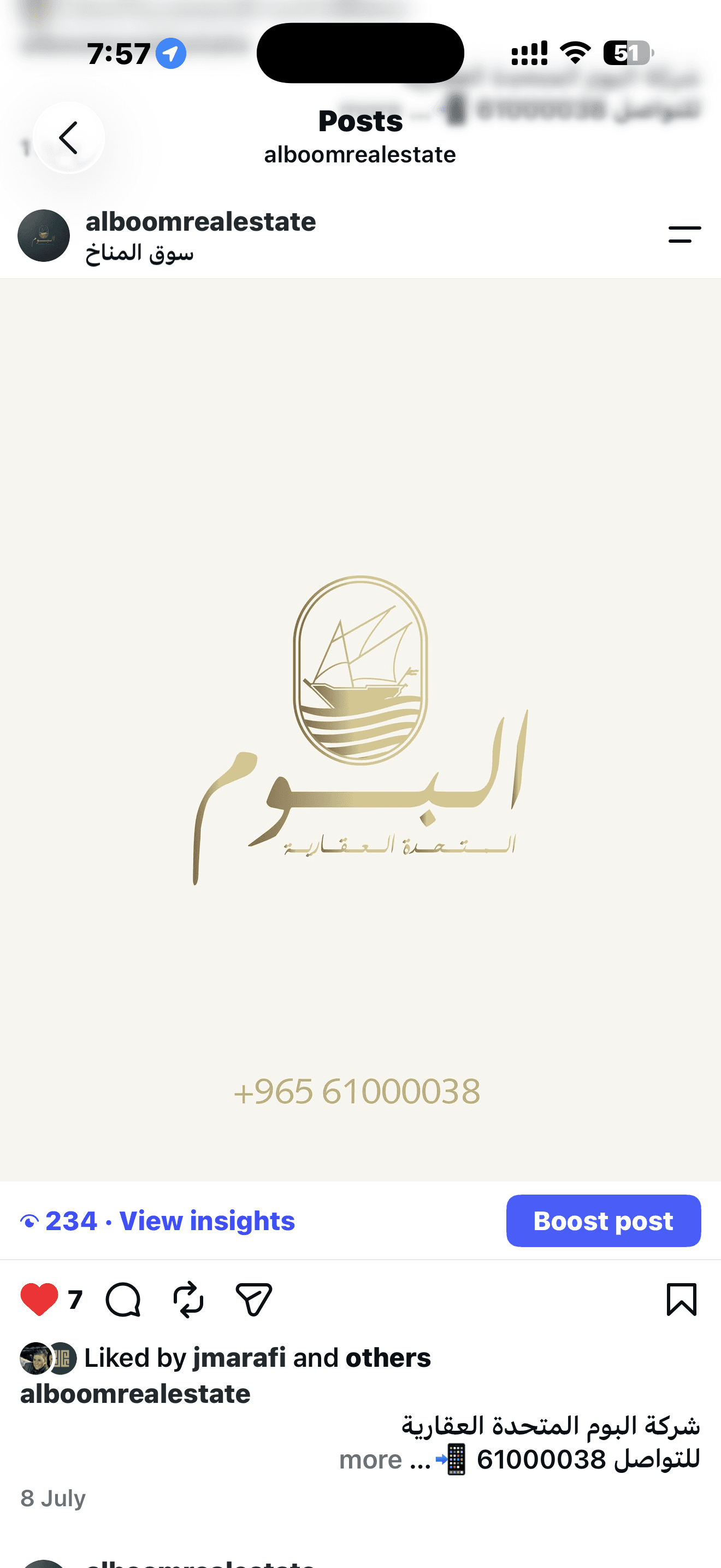 للبيع بيت في صباح السالم قطعه 8