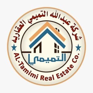شركة عبدالله التميمي العقارية مكتب عقاري مرخص مشارك في بوعقار
