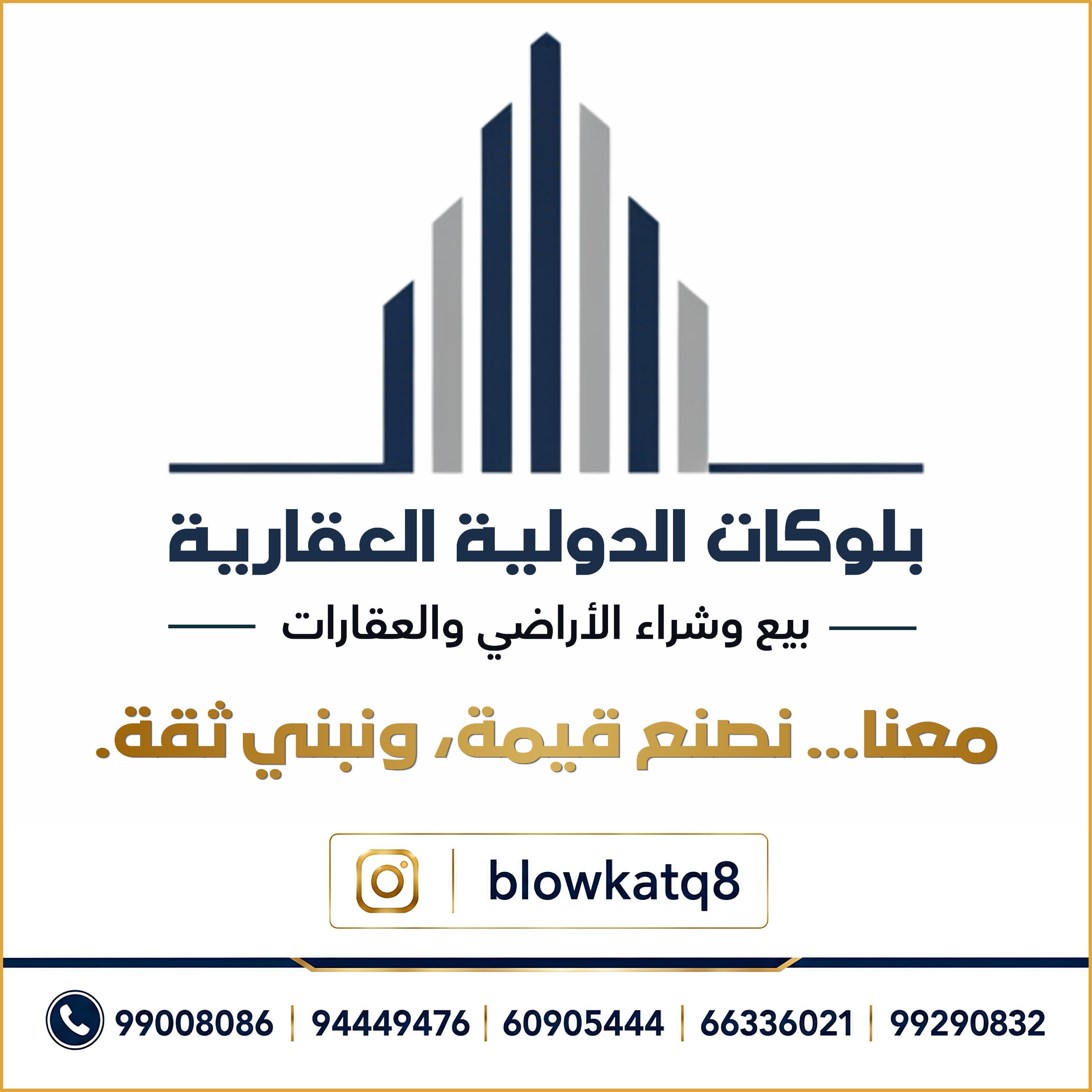 للبيع بيت قديم بصباح السالم موقع مميز - صورة 2