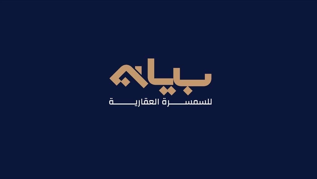 قسيمه للبيع فى المسايل تشطيب فخم